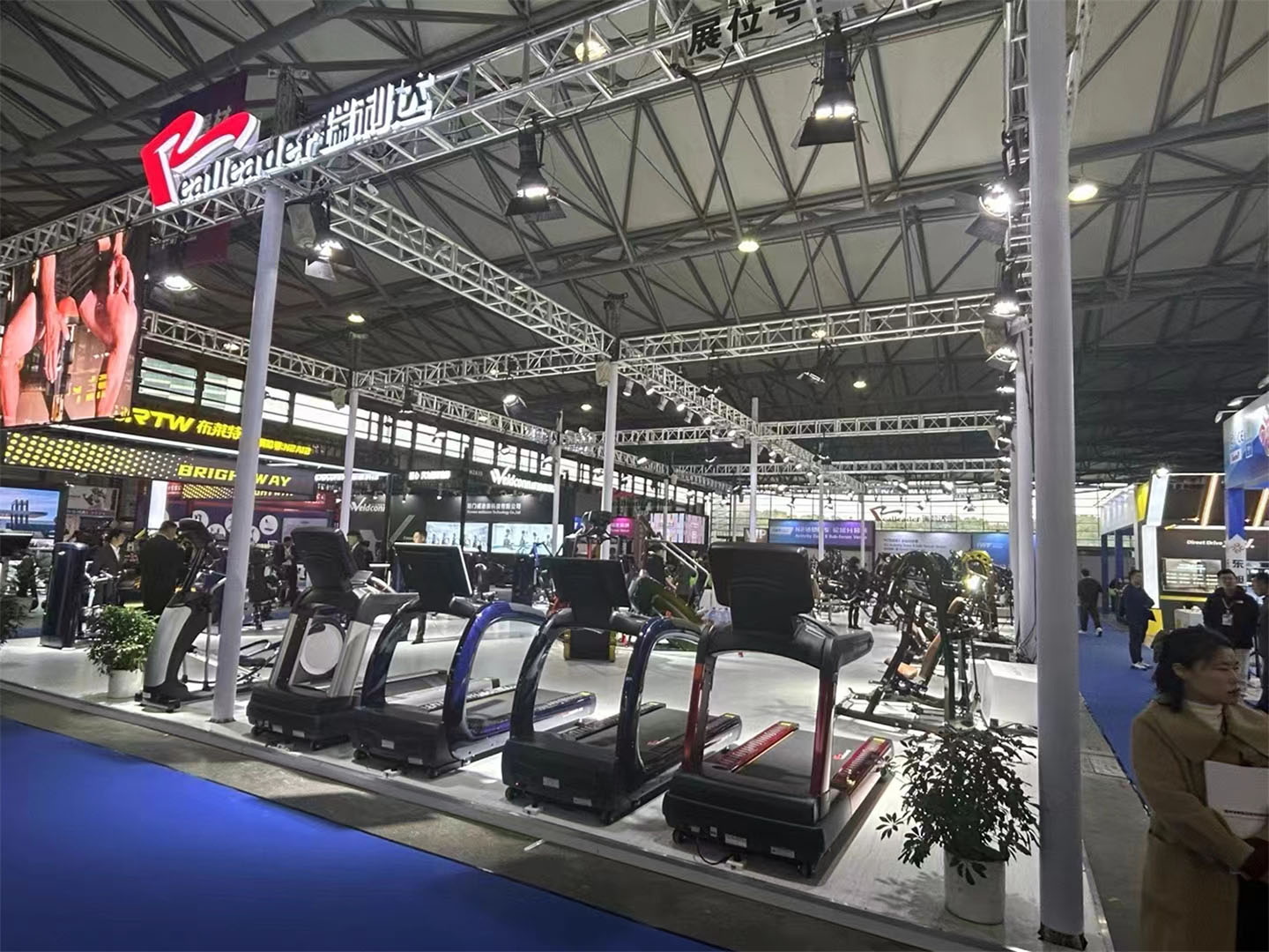 International Wellness & Fitness Expo (IWF) 2026