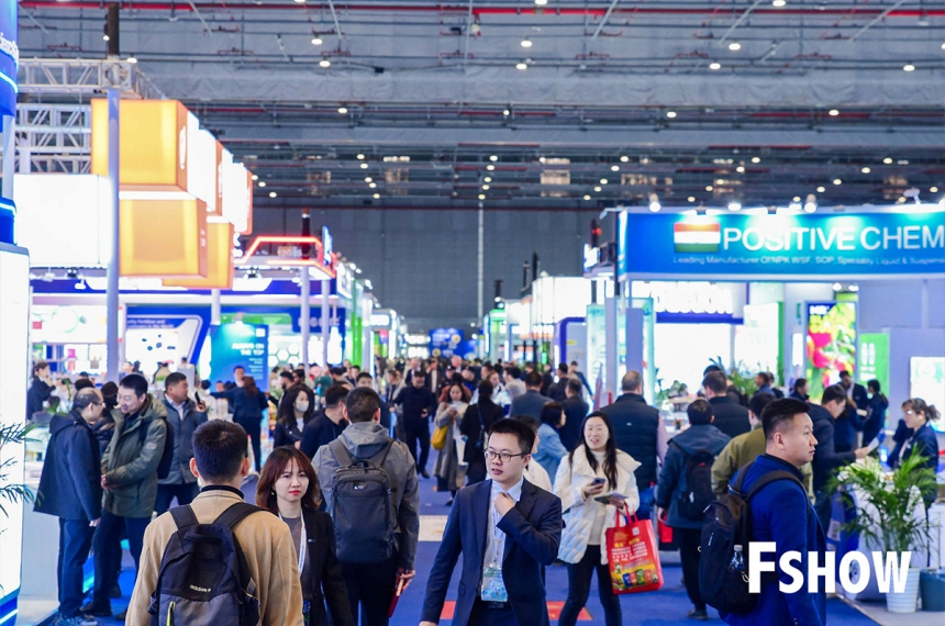 China International Fertilizer Show (FSHOW) 2026