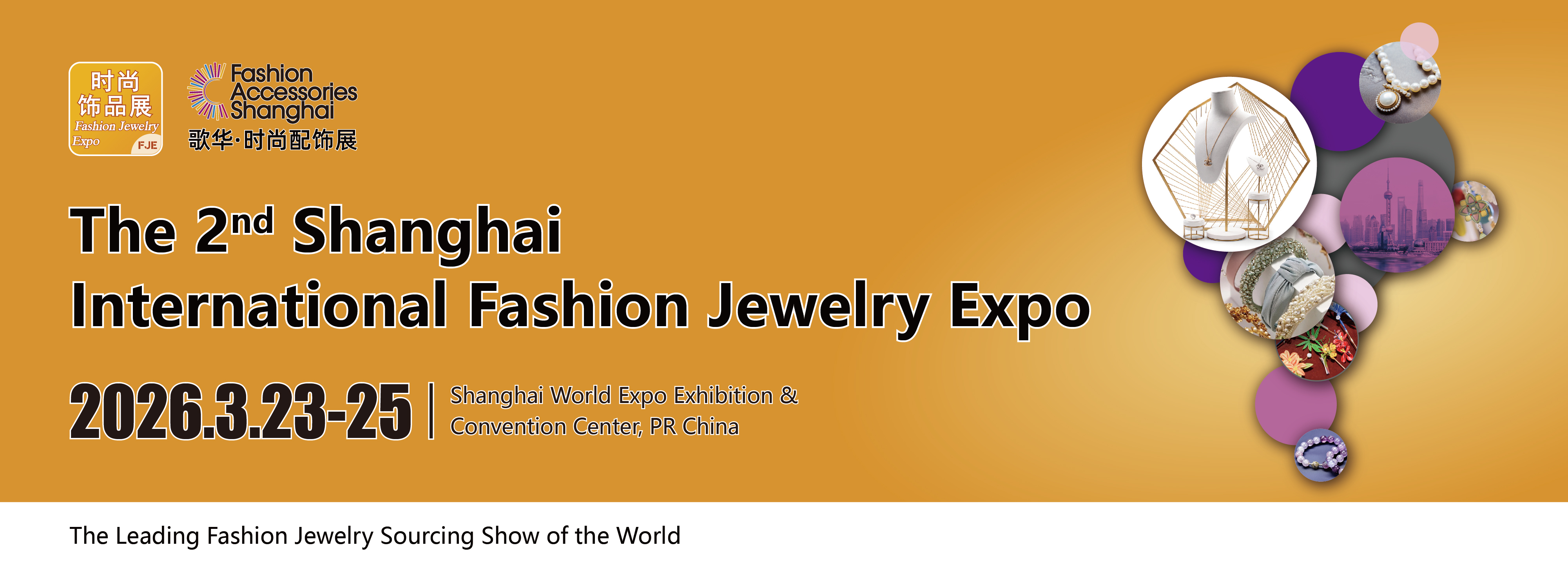 Shanghai International Fashion Jewelry Expo (FJE) 2026