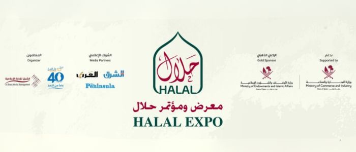 Halal Expo 2026