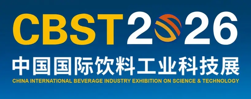 CBST – China Beverage Industry Exhibition 2026