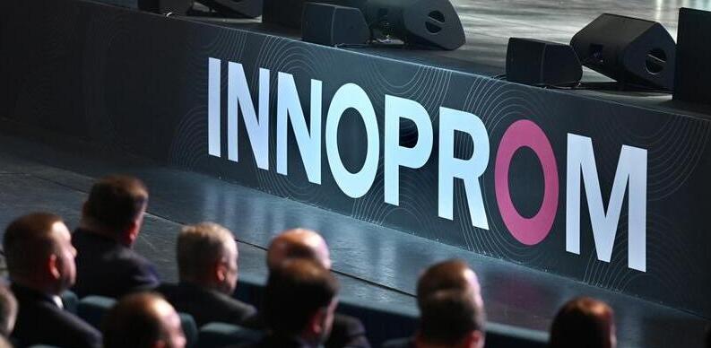 INNOPROM 2026