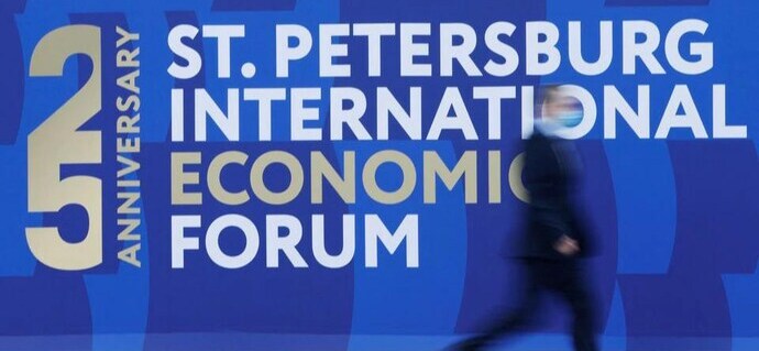 St. Petersburg International Economic Forum (SPIEF) 2026