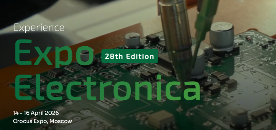 ExpoElectronica 2026