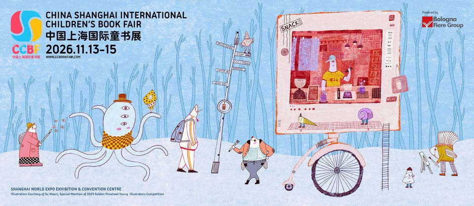 Shanghai International Children’s Book Fair 2026
