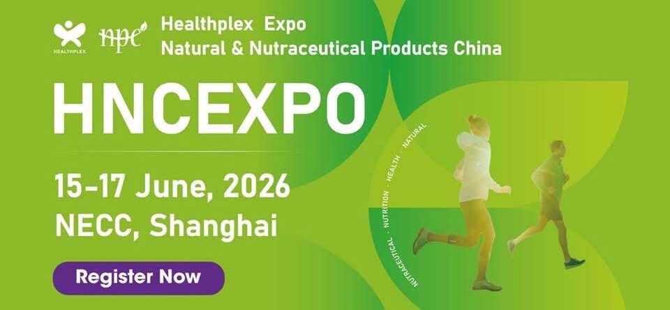 HNC Expo 2026