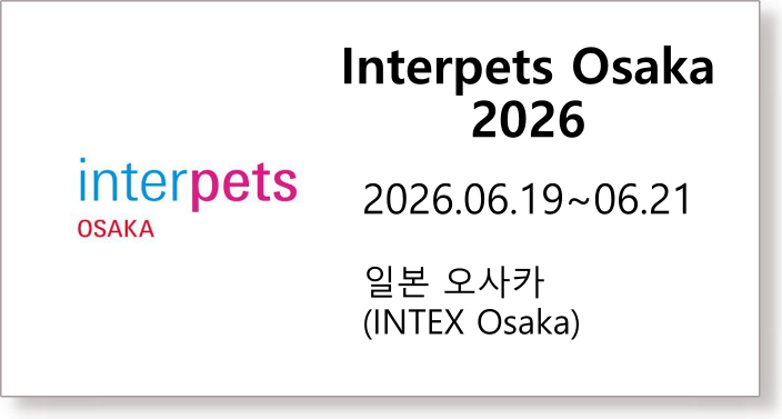 Interpets Osaka 2026