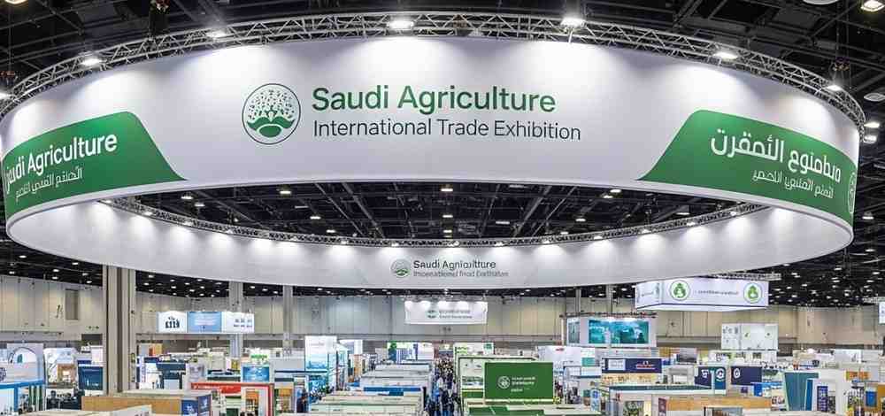 Saudi Agriculture 2026