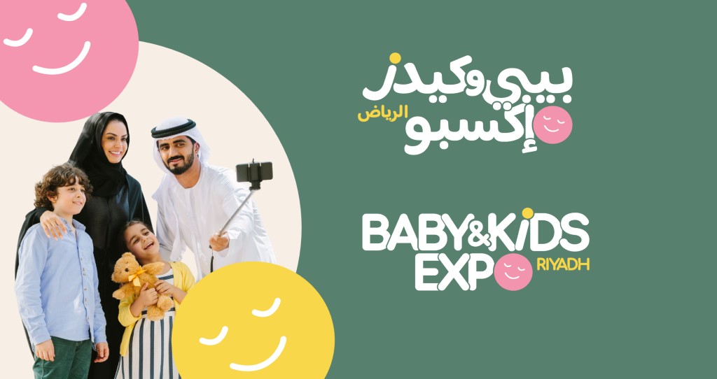 The Baby Expo Riyadh 2026