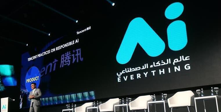 AI Everything Global 2026