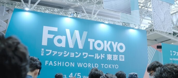 Fashion Tech Expo 2026