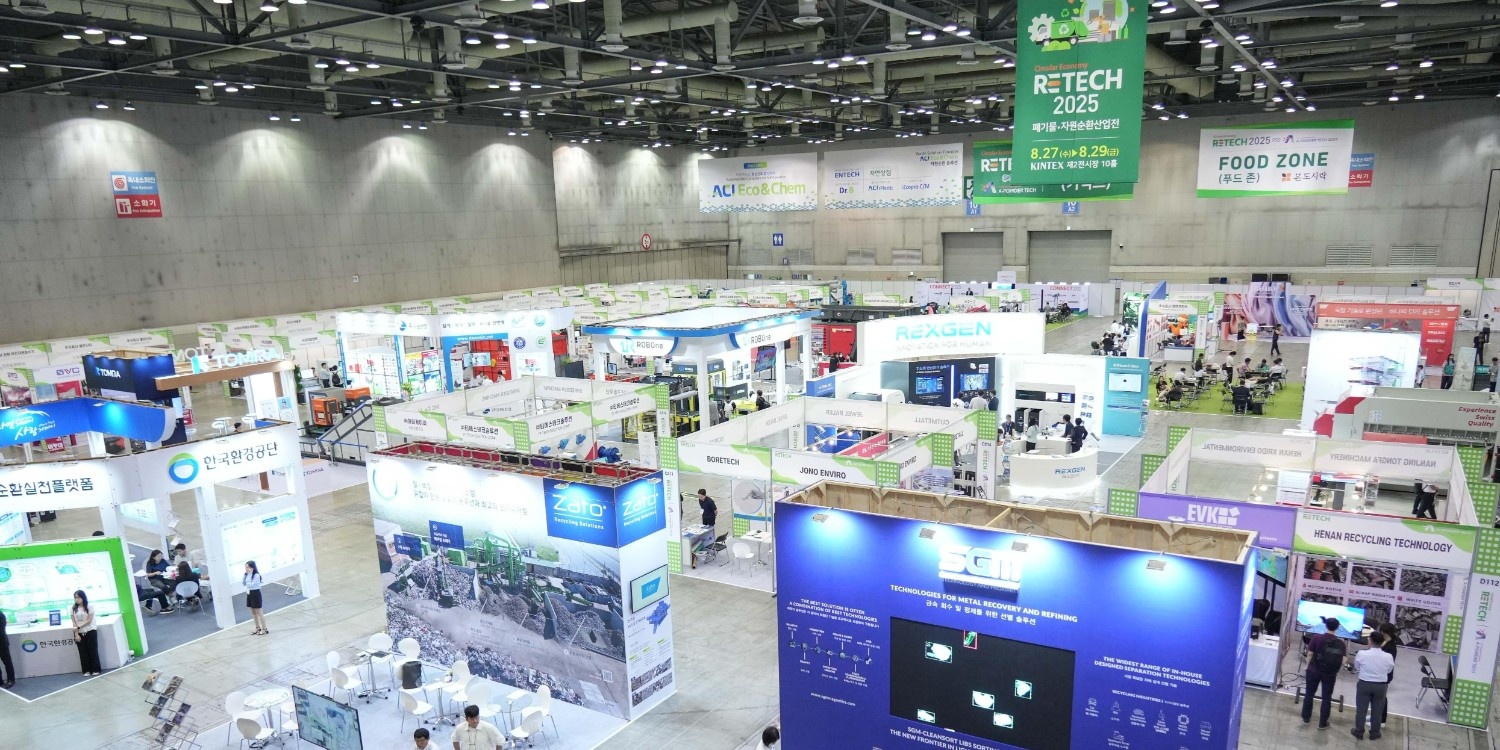 RETECH 2026