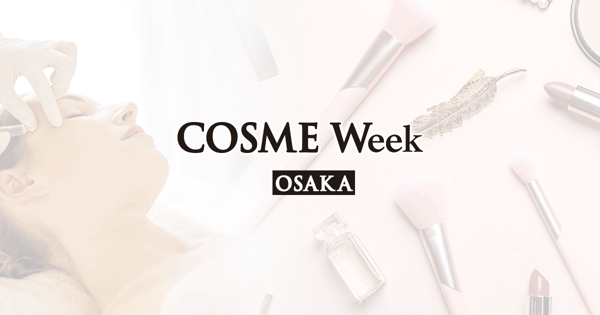 COSME Week Osaka 2026