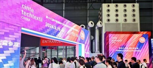 Cinte Techtextil China 2026