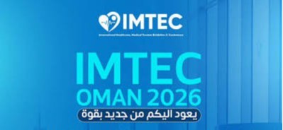 IMTEC Oman 2026