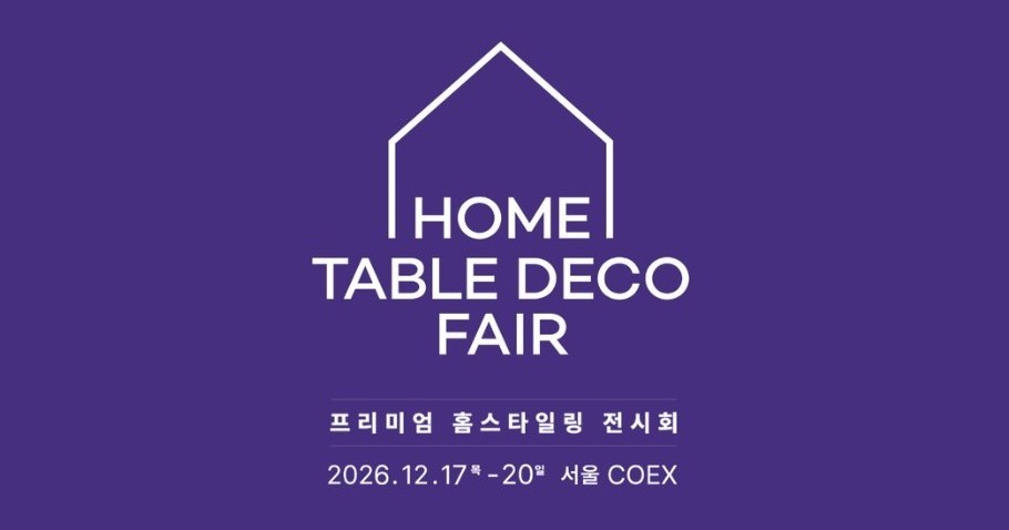 HOME·TABLE DECO FAIR 2026