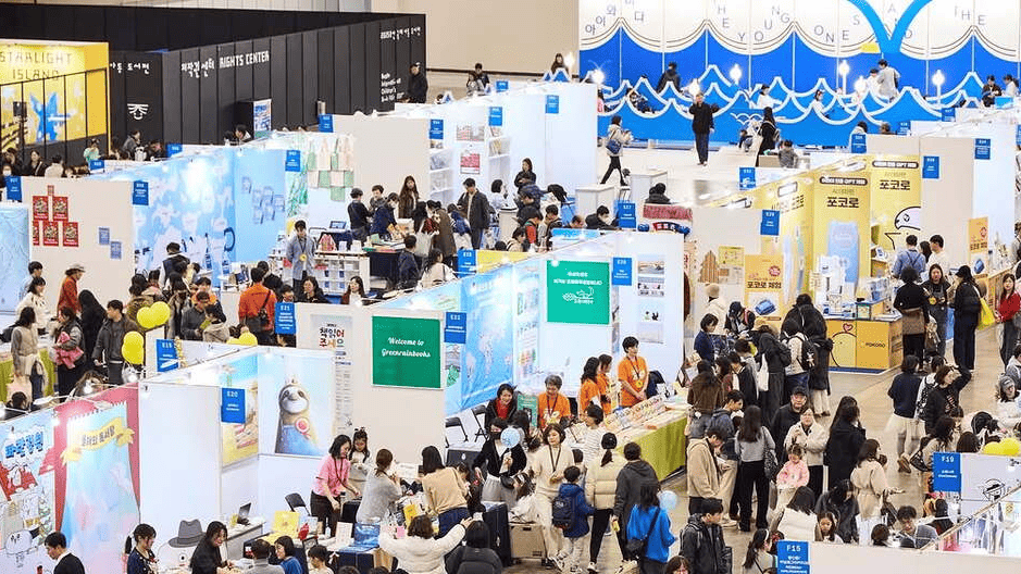 Busan International Children’s Book Fair (BICBF) 2026