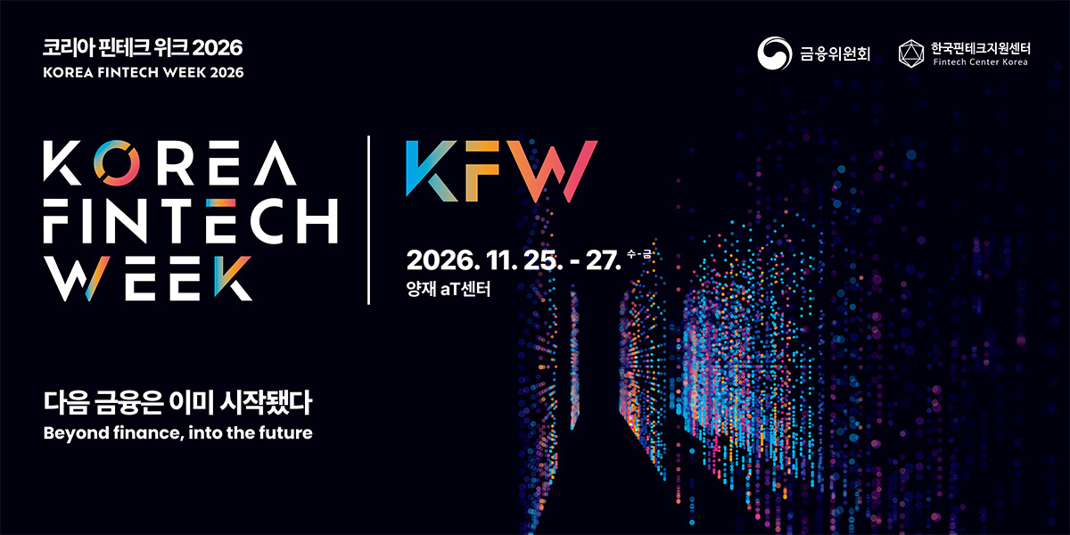 Korea Fintech Week 2026