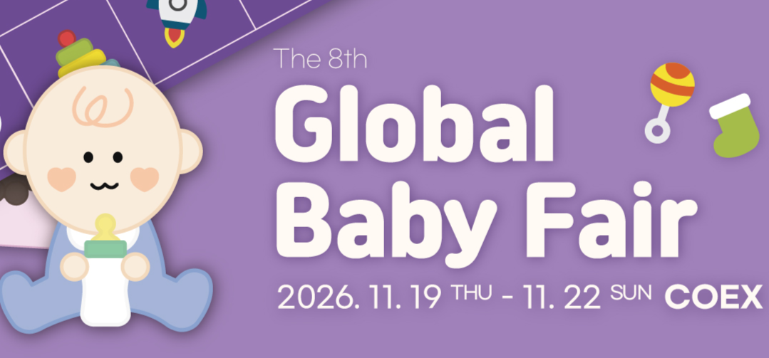 Global Baby Fair 2026