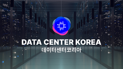 Data Center Korea 2026