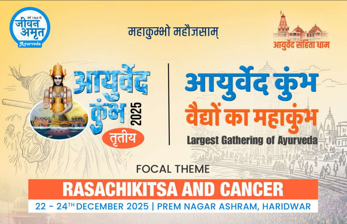 World Ayurveda Expo 2025