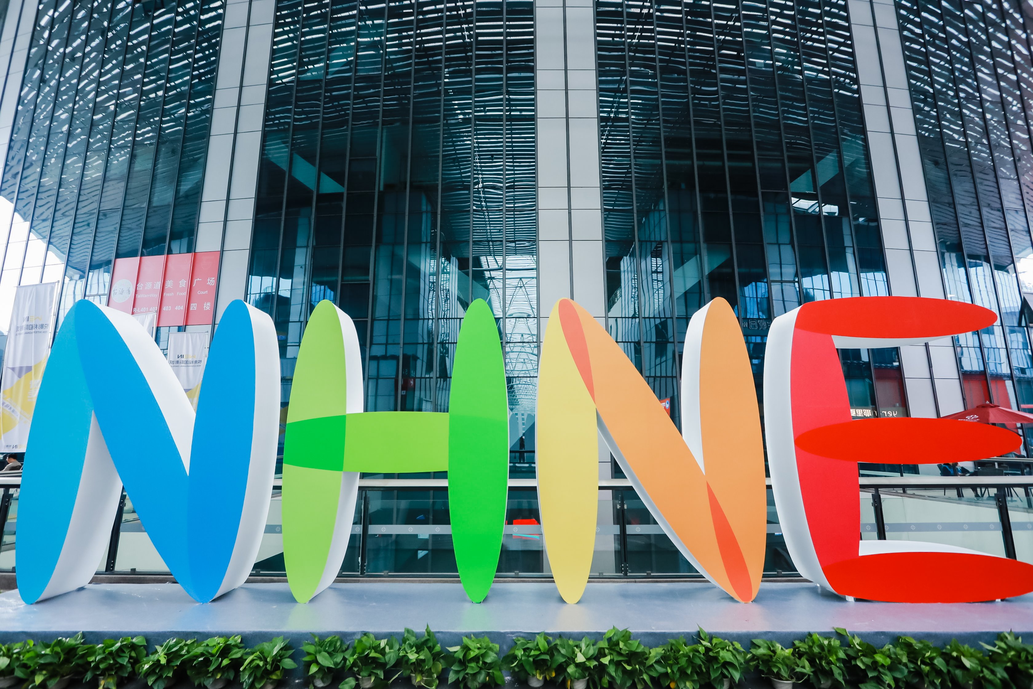 Natural Health & Nutrition Expo (NHNE) 2025