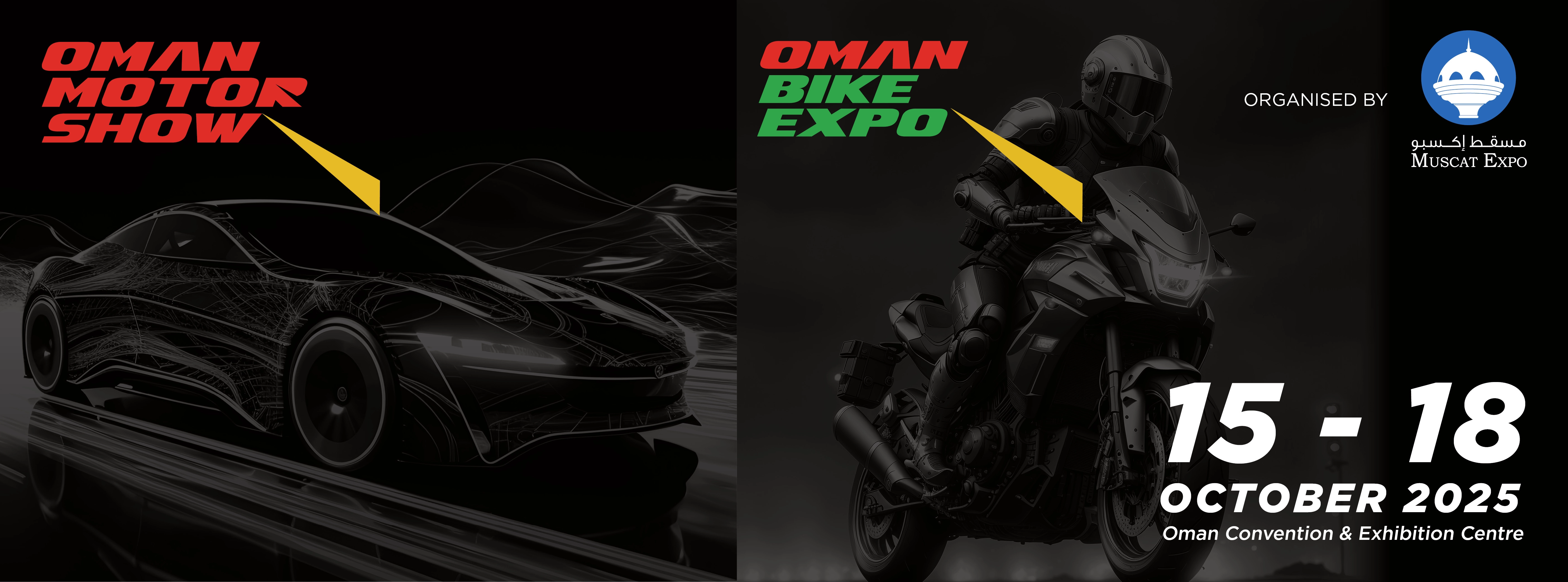 Oman Motor Show 2025