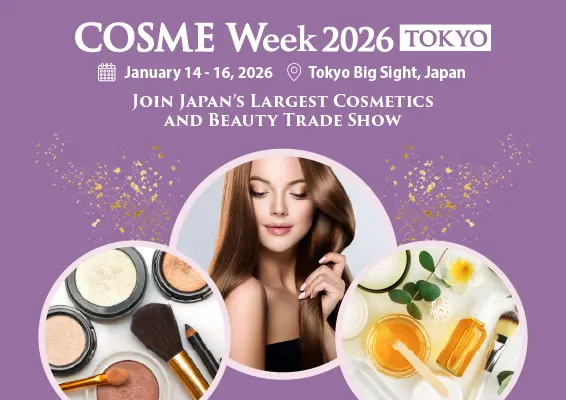 COSME Week Tokyo 2025